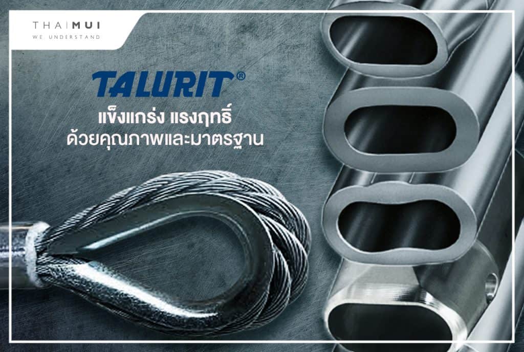 talurit