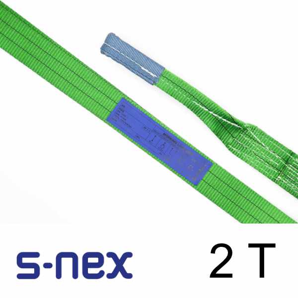 S NEX Webbing 2T top