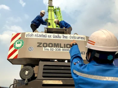 ตรวจรับรองเครื่องจักรประจำปี